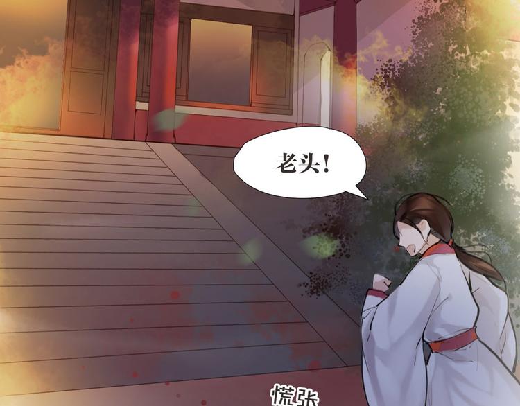第7话 我们是同伴了50