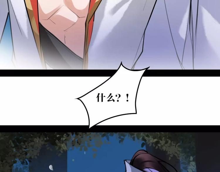 第37话 牺牲与成全6