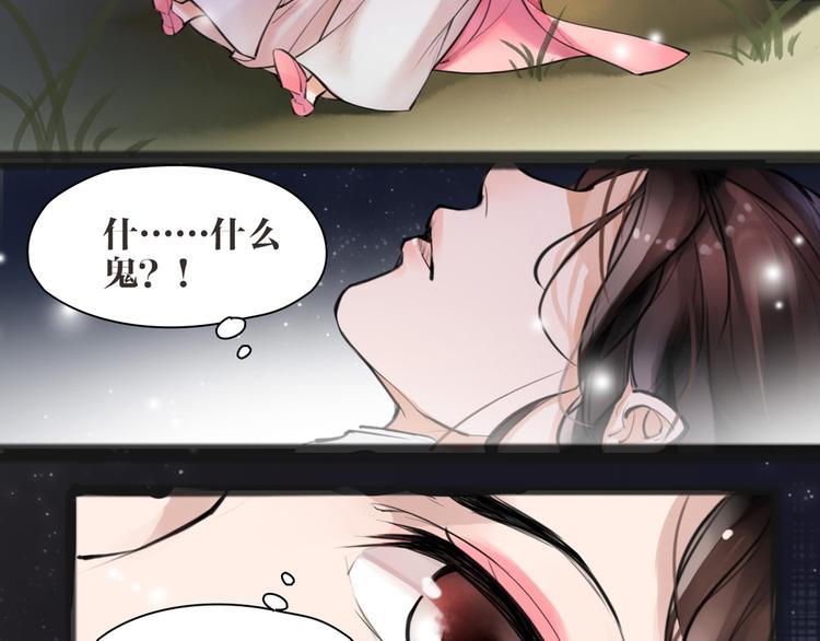 第4话 大圣救场28