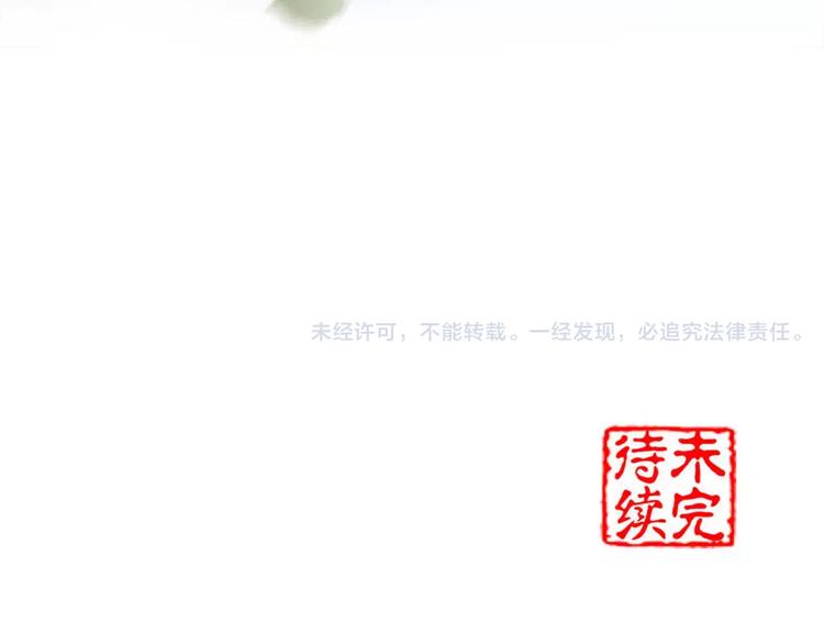 第18话 还记得我吗？73