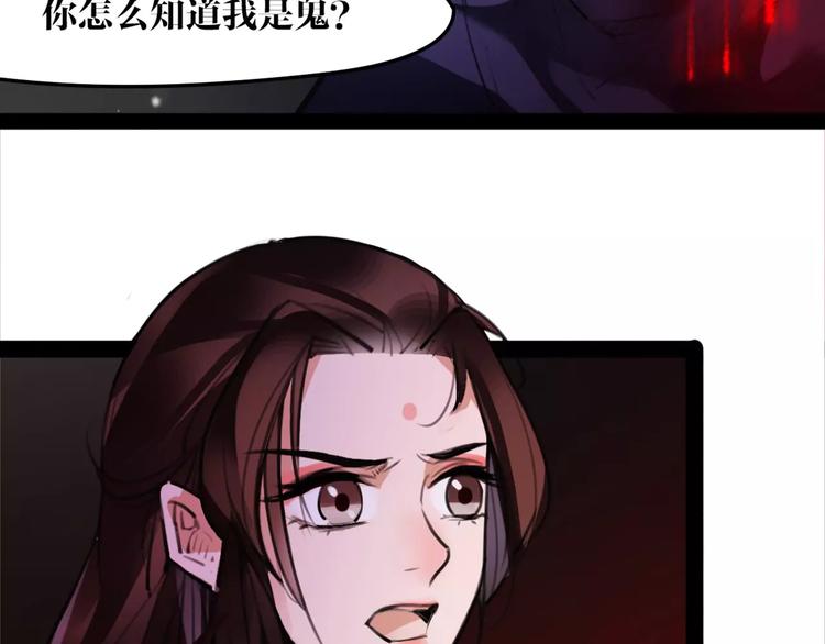 第48话 谁怕谁啊？12