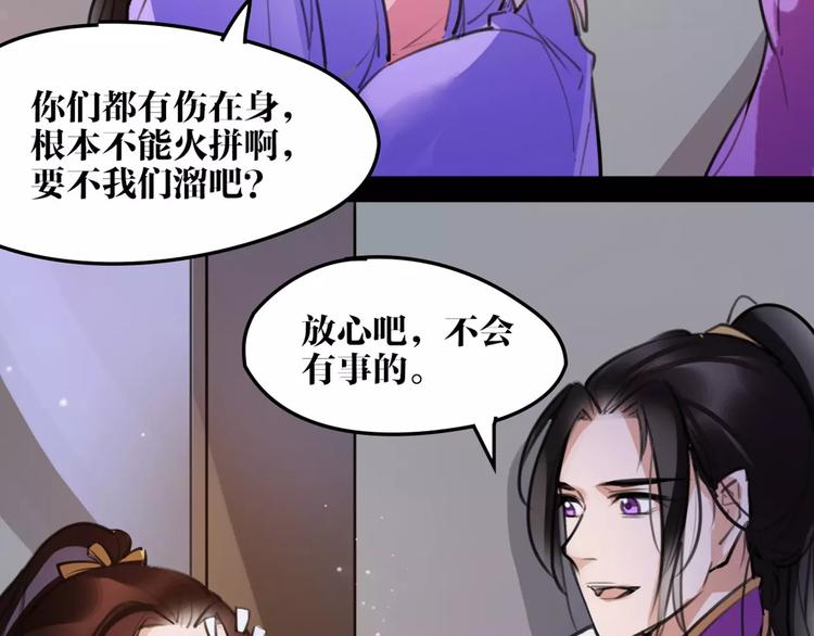 第42话 最毒妇人心44
