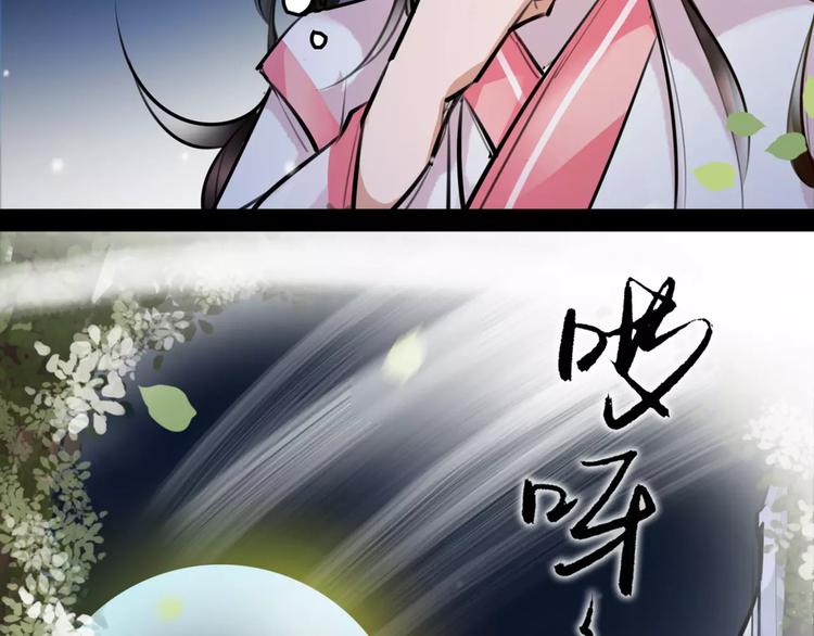 第29话 证明给你们看37