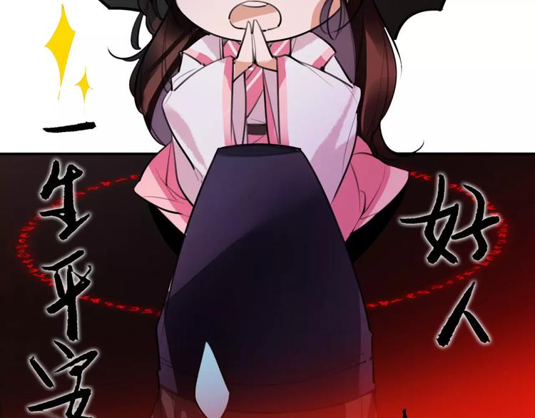 第48话 谁怕谁啊？21