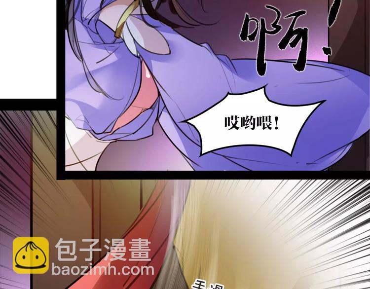 第40话 你真的很美！65