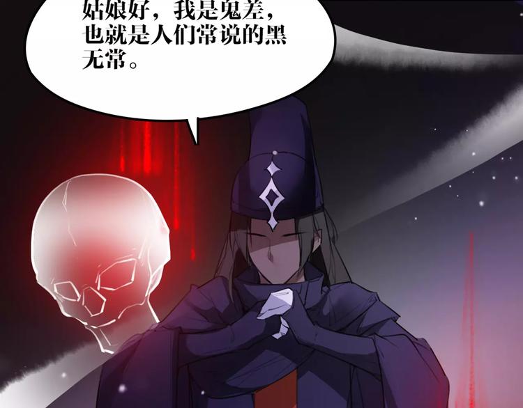 第48话 谁怕谁啊？15