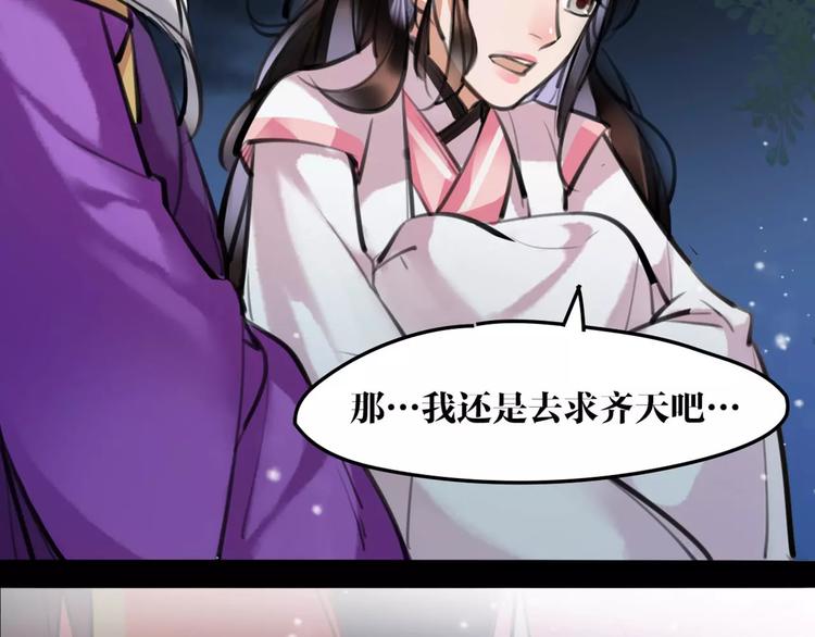 第23话 吃醋？23