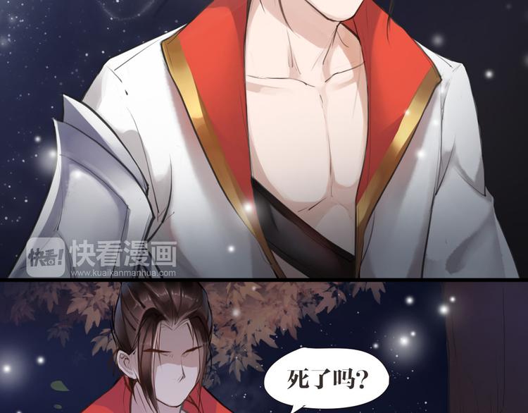 第4话 大圣救场31