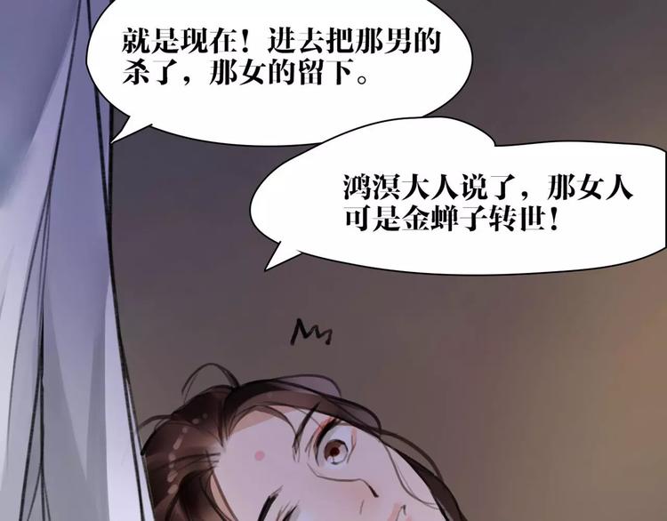 第10话 识破52