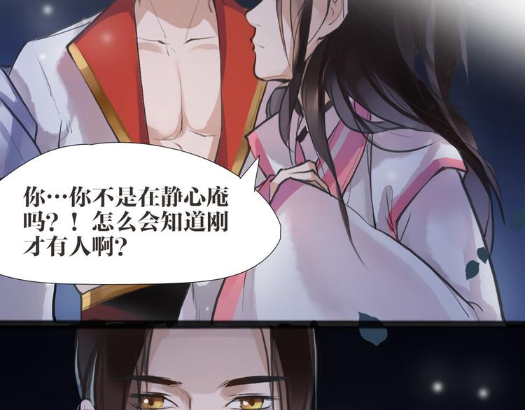 第6话 你是谁？67