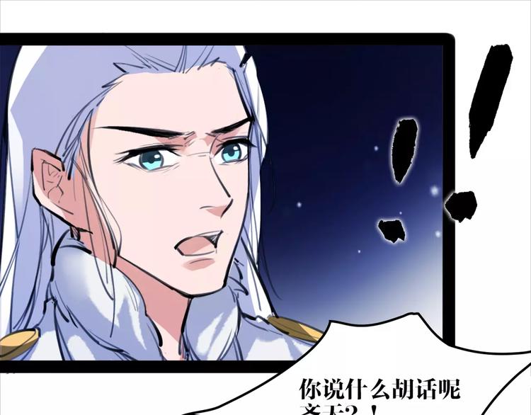 第45话 心灰意冷54