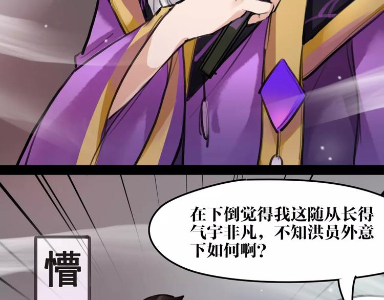 第13话 抢亲成功120
