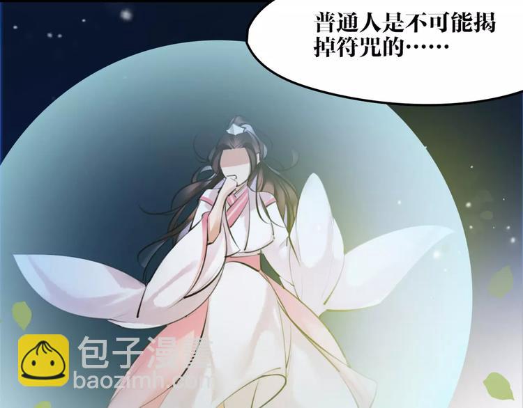 第29话 证明给你们看35
