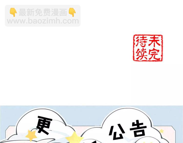 第46话 动怒68