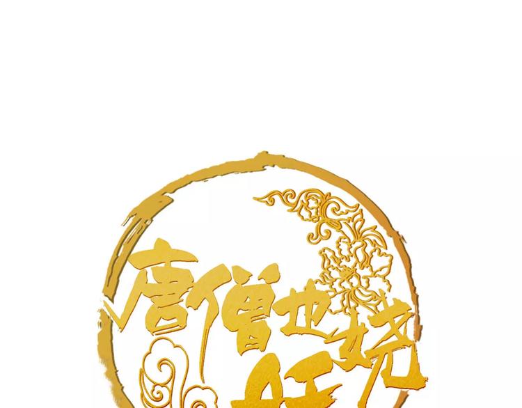 第17话  你不相信我？0