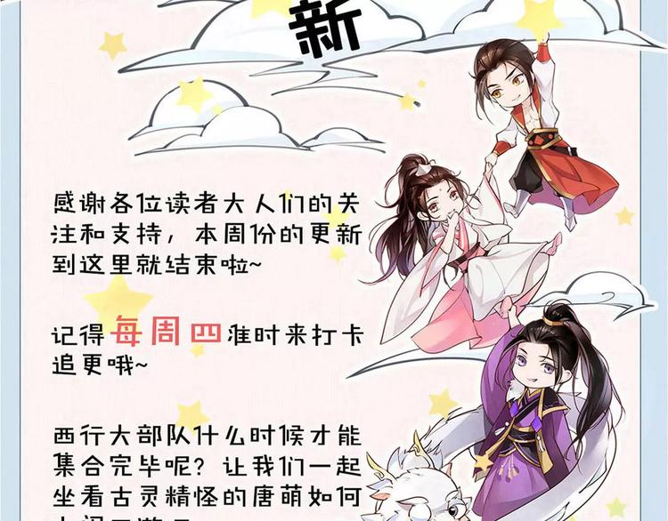 第46话 动怒69