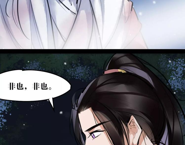 第22话 小白龙！32