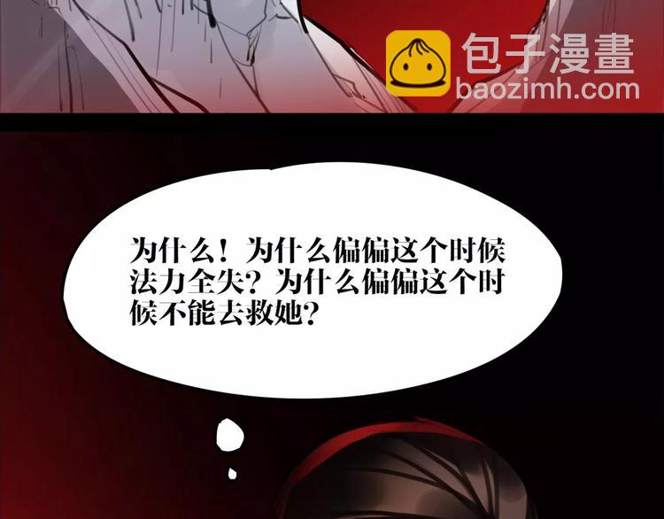 第30话 焦急的等待45