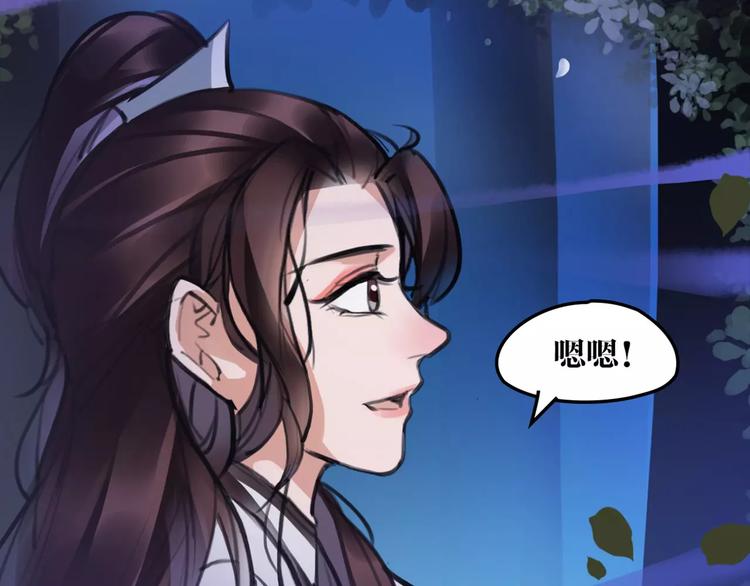 第34话 真假大圣24