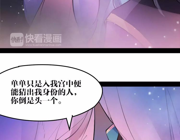 第42话 最毒妇人心4