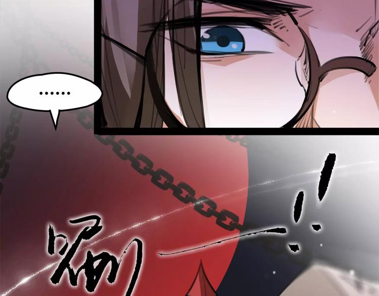 第49话 来者何人！？9