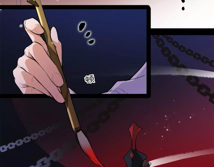 第49话 来者何人！？4