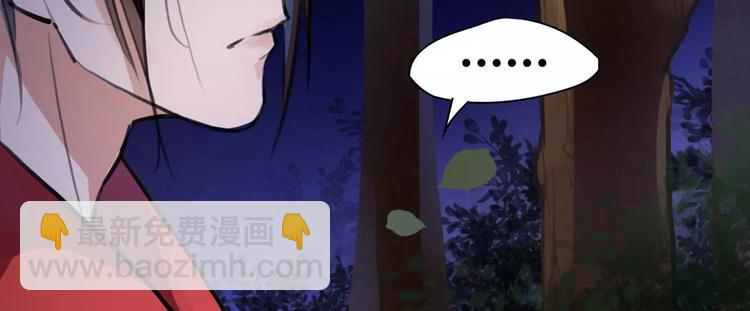 第11话 必死无疑？44
