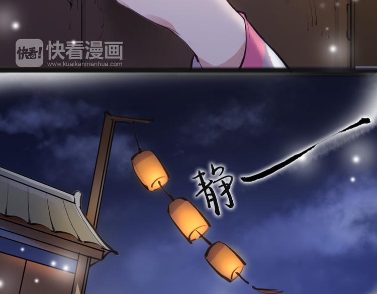 第8话 你知道的太多了！67