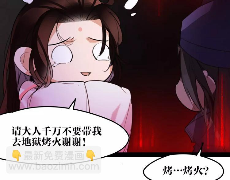 第48话 谁怕谁啊？19