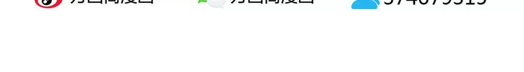 第33话 迷雾毒林69