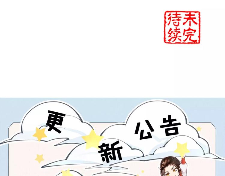 第12话 抢亲？120