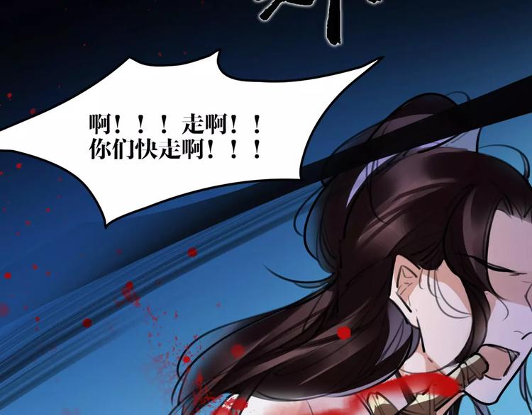 第37话 牺牲与成全61