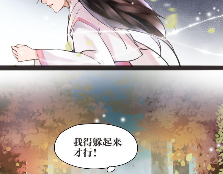 第3话 妖怪要吃掉我啦！52
