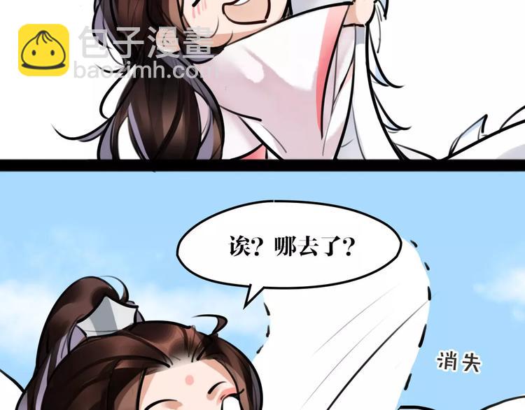 第21话 心上人！？6