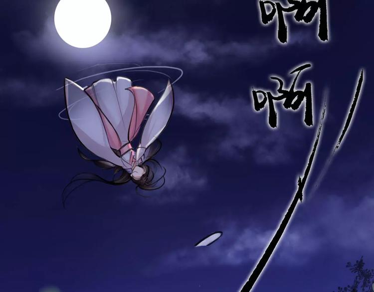 第11话 必死无疑？102