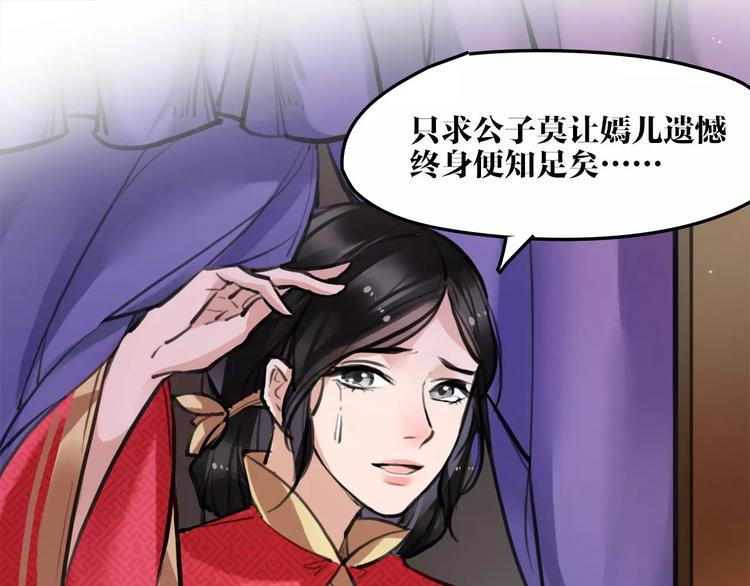 第15话 待君归来30
