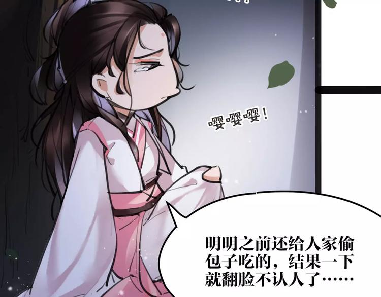第18话 还记得我吗？23