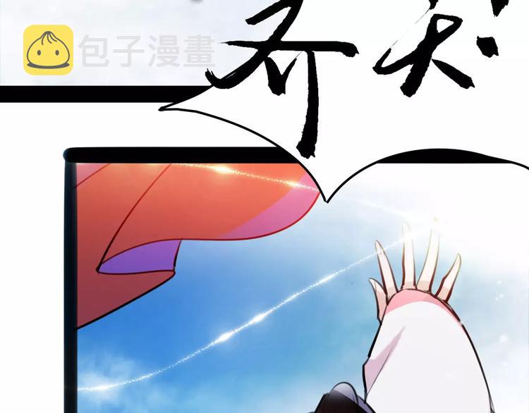 第27话 五指山！23