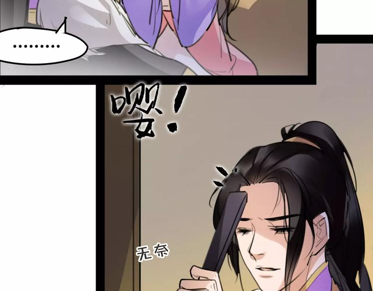 第41话 你是要上天？39