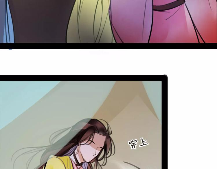 第40话 你真的很美！45