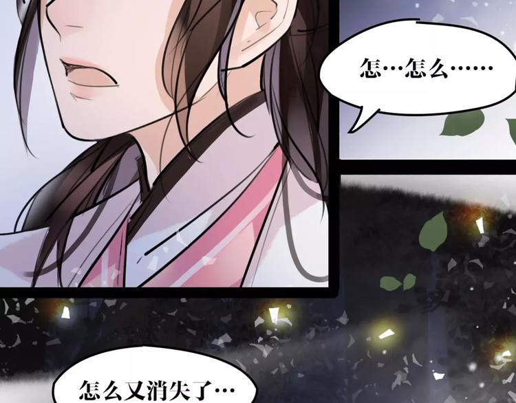 第19话 神器！？16