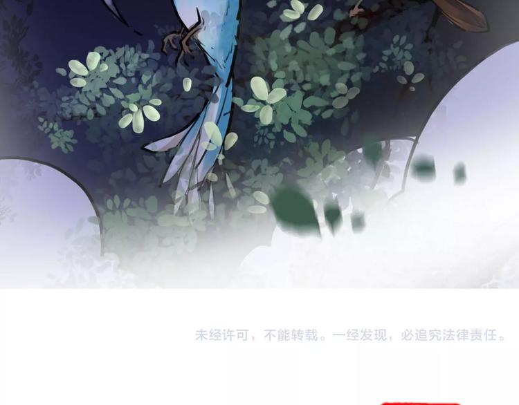 第11话 必死无疑？104