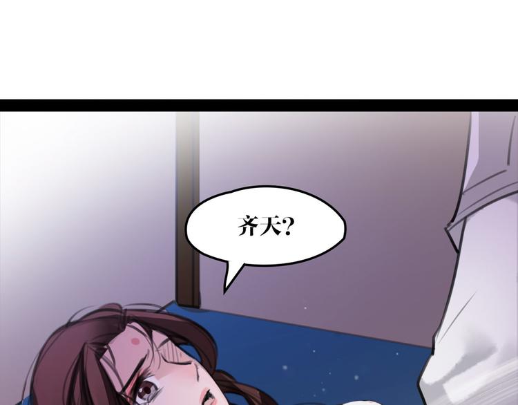 第52话 你在喊谁？64