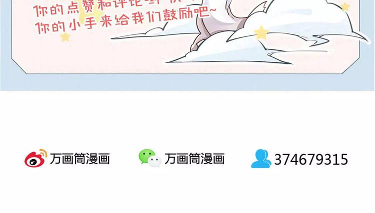 第35话 谁才是真的？70