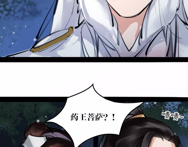 第22话 小白龙！55