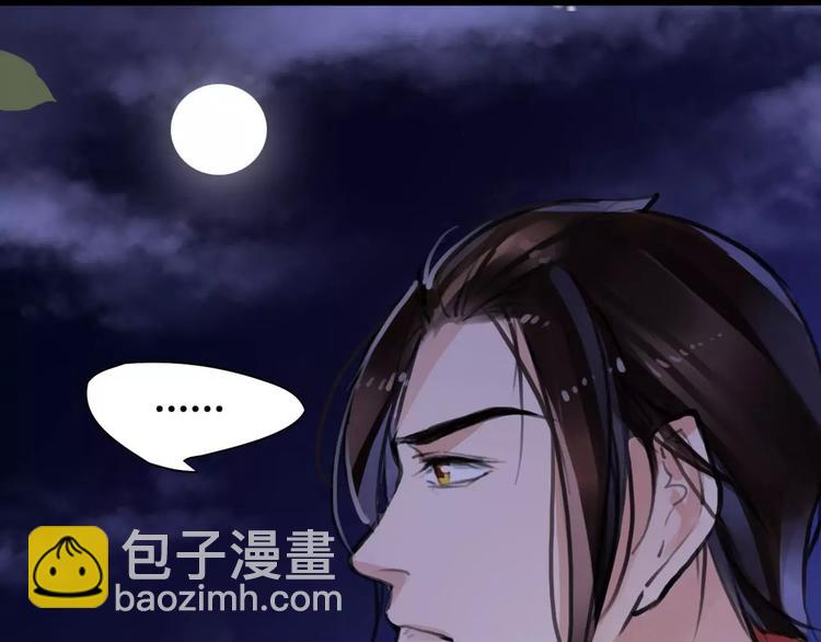 第12话 抢亲？15