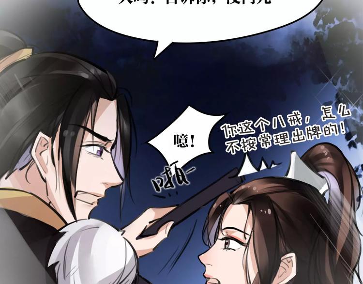 第16话 我不能让你死！84
