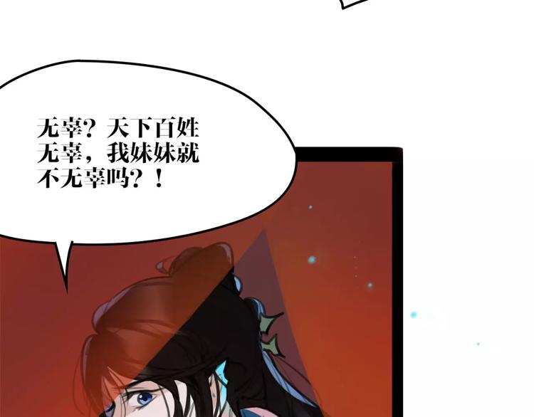 第43话 报仇血恨38