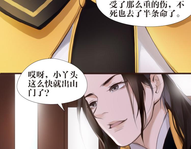 第1话 “神”在捣乱？59