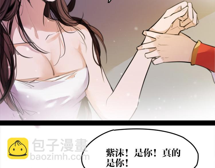 第52话 你在喊谁？46